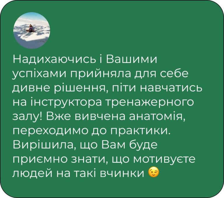 Відгуки клієнтів