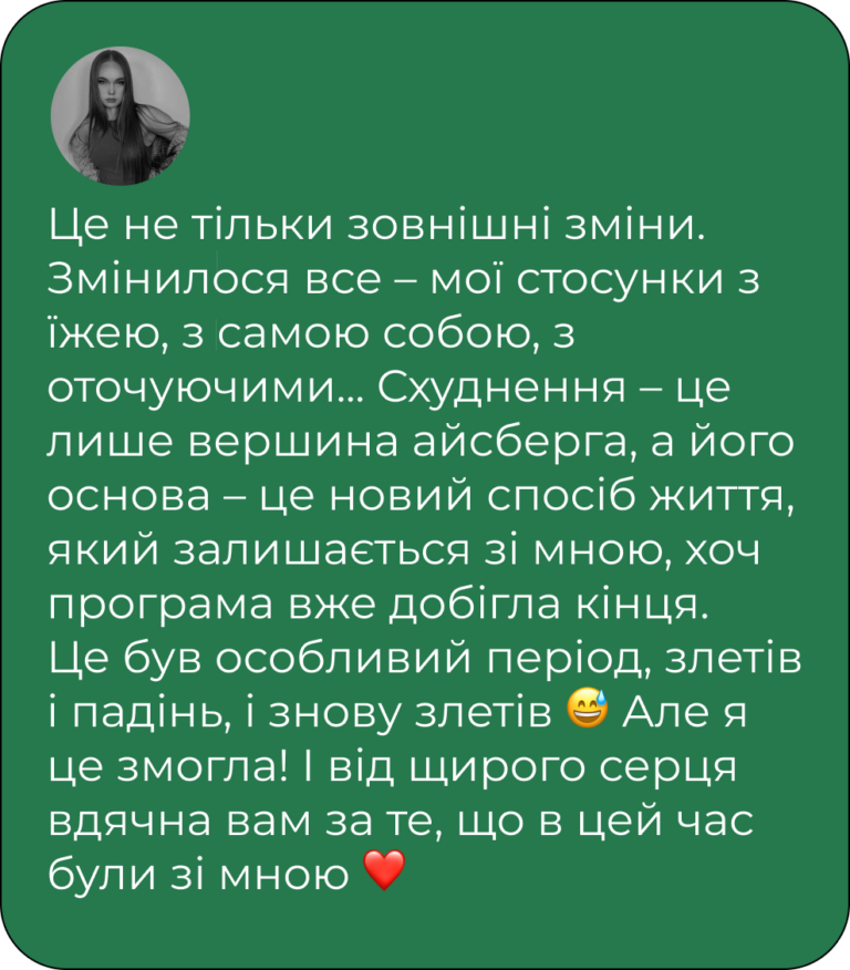 Відгуки клієнтів