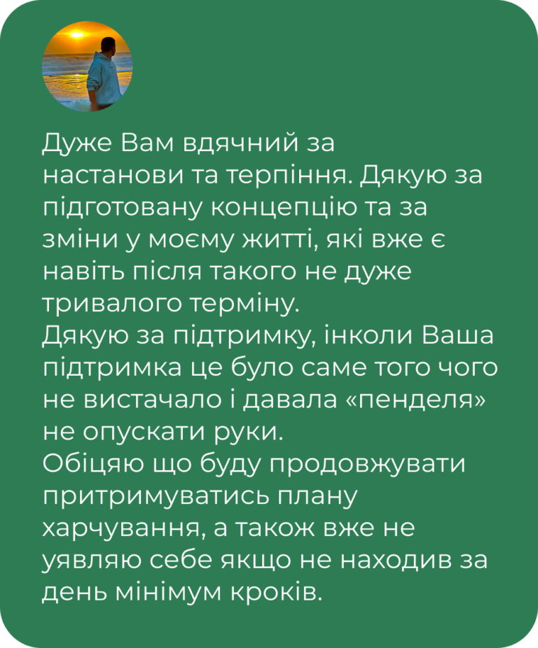 Відгуки клієнтів