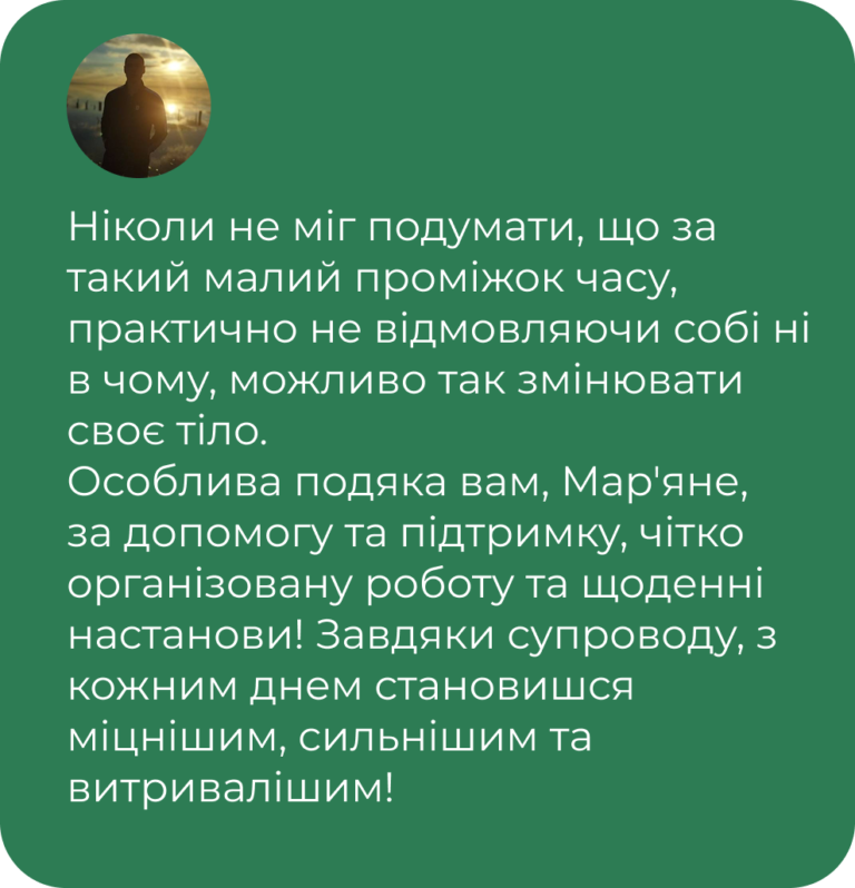 Відгуки клієнтів