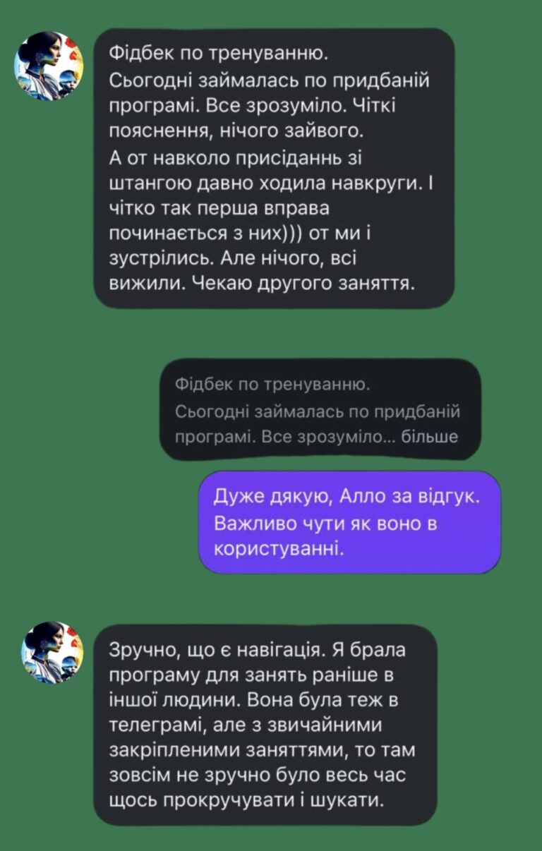 Відгуки клієнтів
