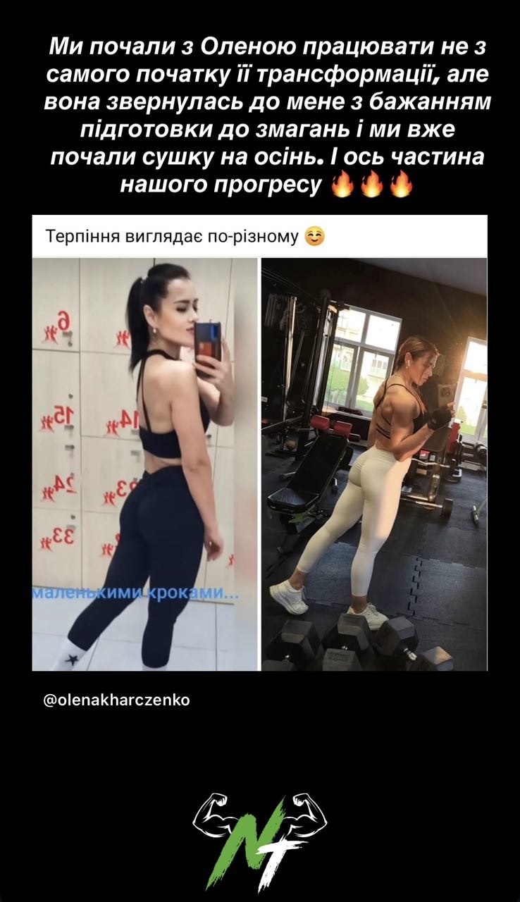 Схуднення